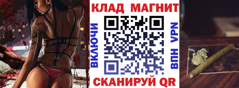 Купить наркотики цена Фурманов АМФЕТАМИН  Гашиш  Каннабис 