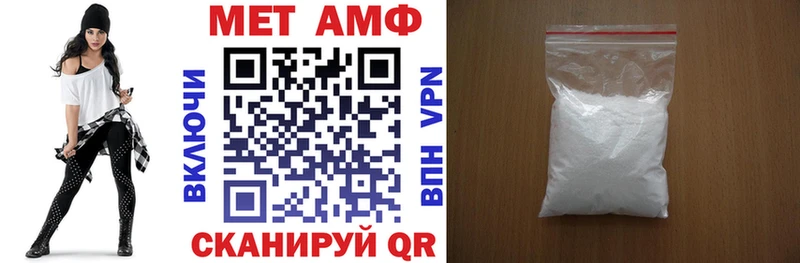 АМФ VHQ  это клад  Фурманов  наркотики 