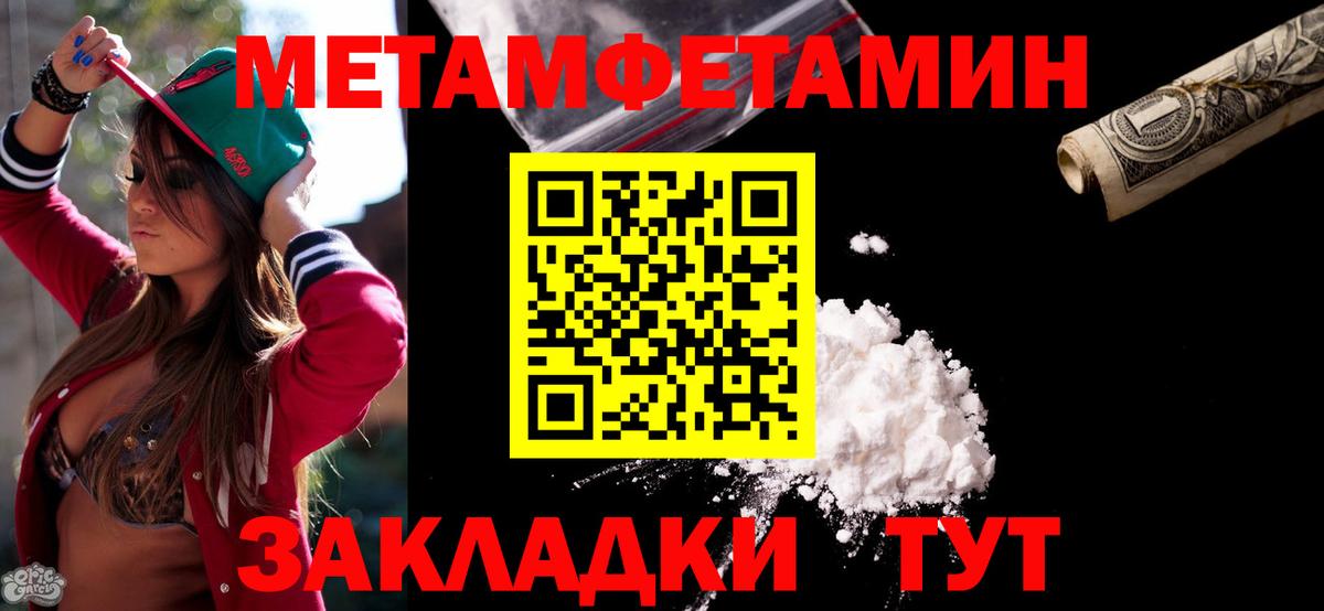 Фурманов  Amphetamine VHQ  Вход с VPN 