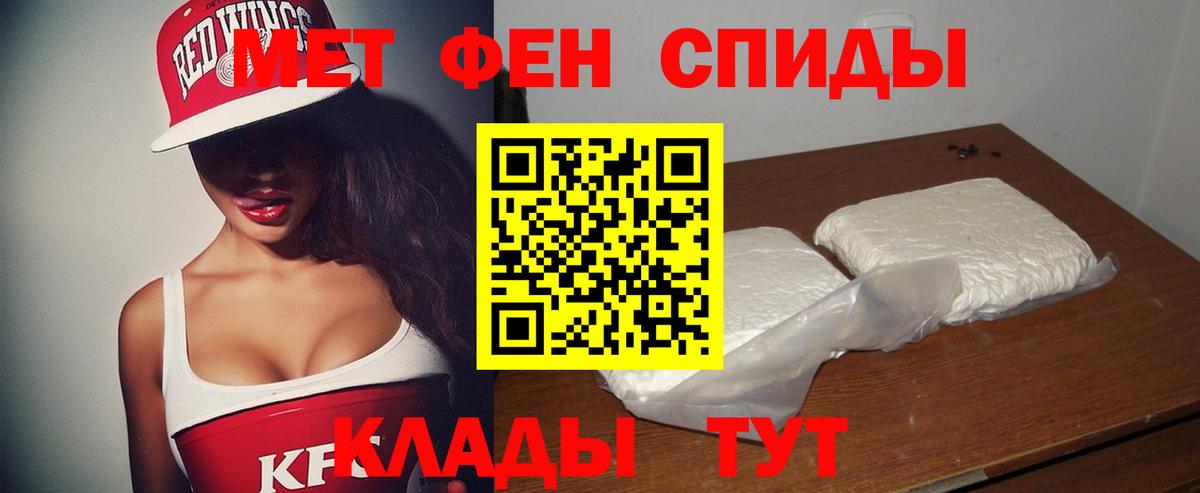 Amphetamine Розовый Фурманов