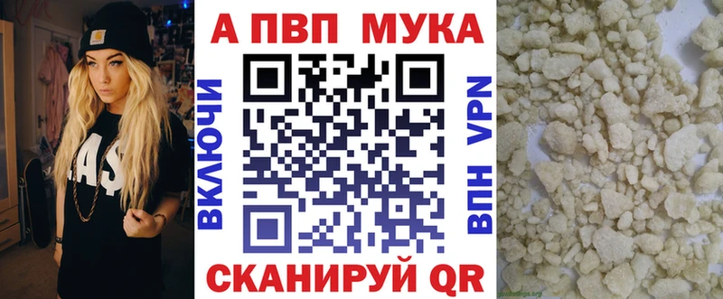Альфа ПВП СК КРИС  Фурманов 