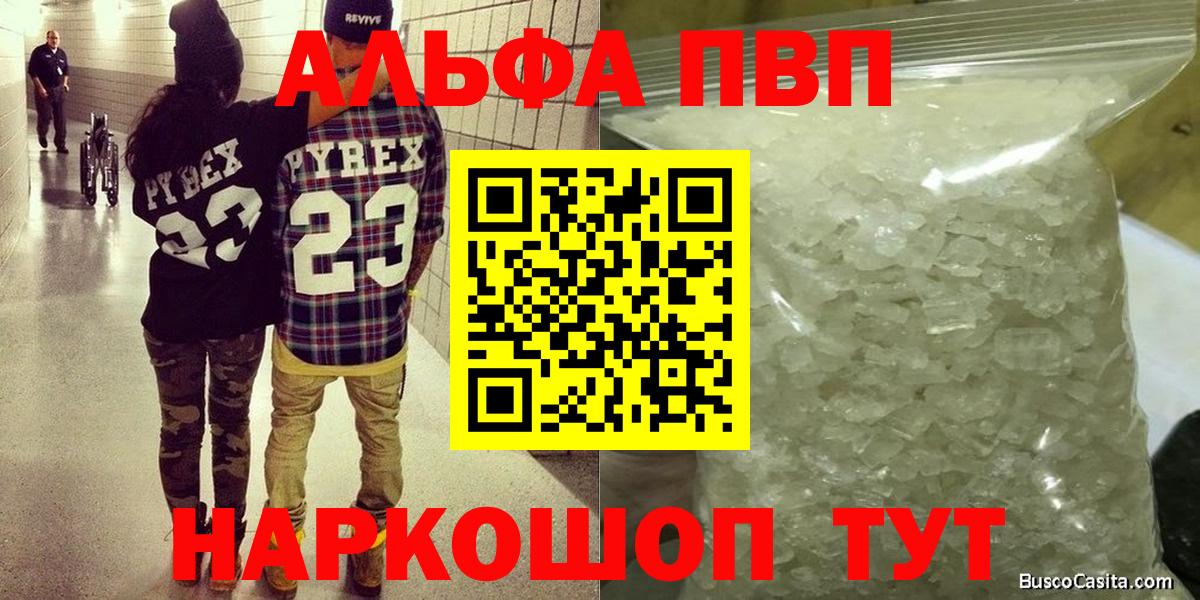 А ПВП СК Фурманов