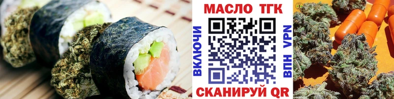 Canna-Cookies конопля  купить наркотик  Фурманов 