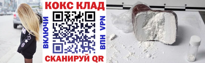COCAIN Columbia  хочу наркоту  Фурманов 