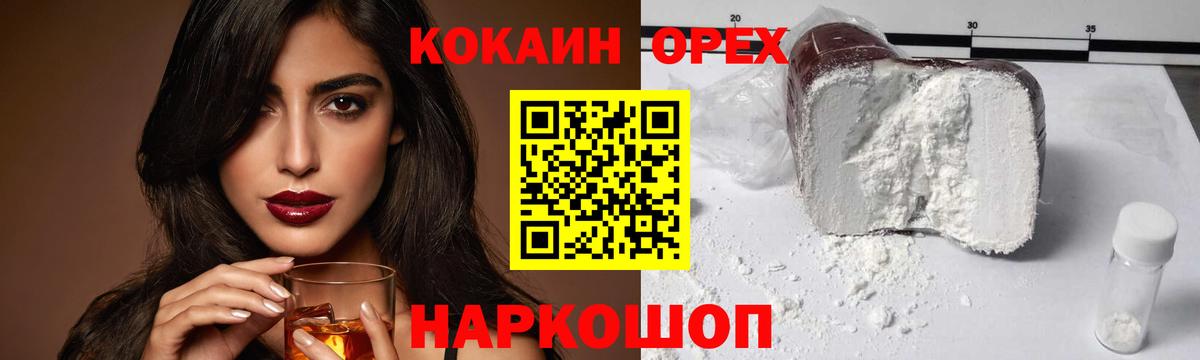 Канабис  Лсд 25  Cocaine  Фурманов  Экстази  Вход с VPN  ГАШ  МЕФ кристаллы 