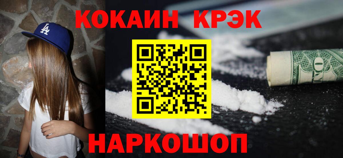 Кокаин Боливия Фурманов