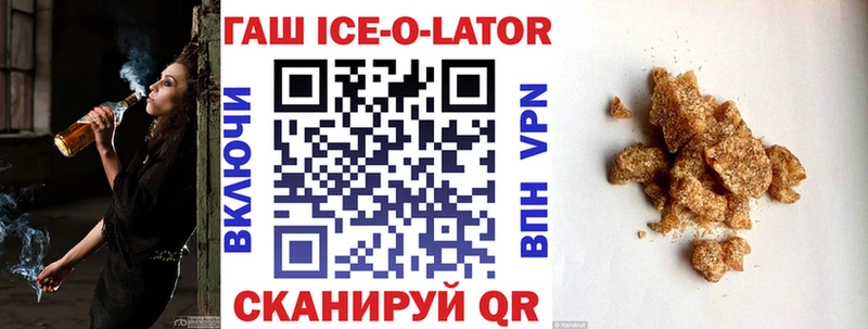 наркота  Фурманов  Гашиш убойный 