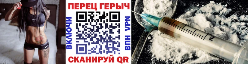 mega ТОР  Фурманов  ГЕРОИН герыч 