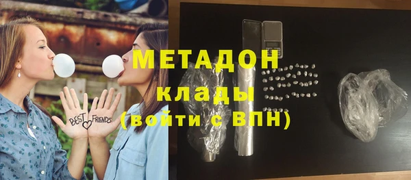 MDMA Абдулино