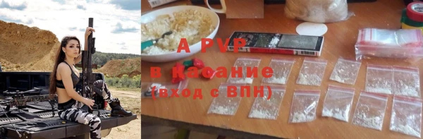 прущий лед Абинск
