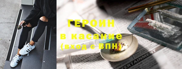 MDMA Абдулино