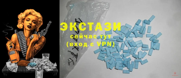 MDMA Абдулино