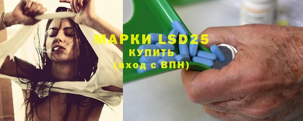 MDMA Абдулино