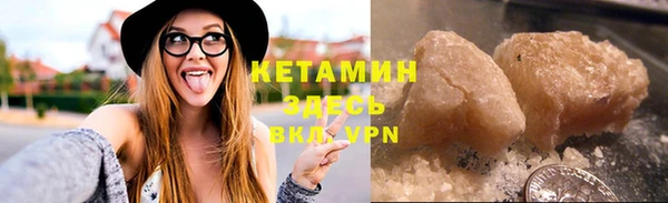 прущий лед Абаза