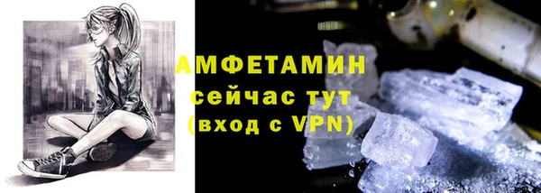 прущий лед Абаза