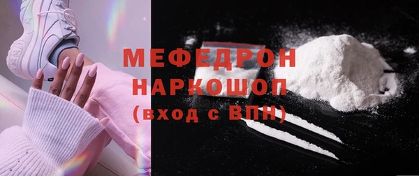 прущий лед Абаза