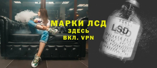 MDMA Абдулино