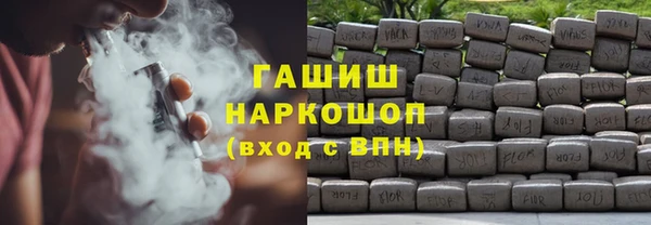 прущий лед Абаза