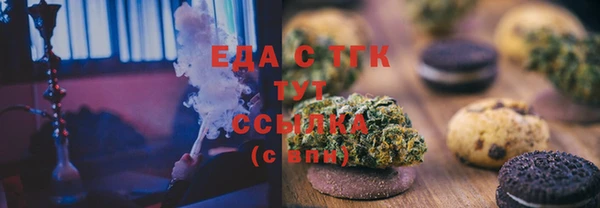MDMA Абдулино