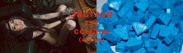 ECSTASY Переславль-Залесский