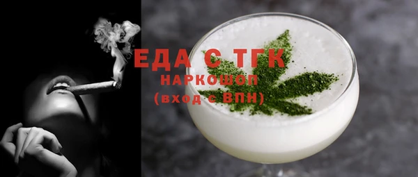 сатива Пестово