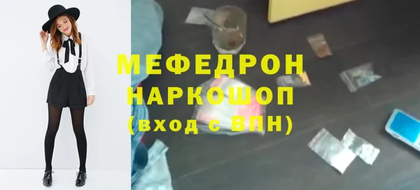 MDMA Абдулино