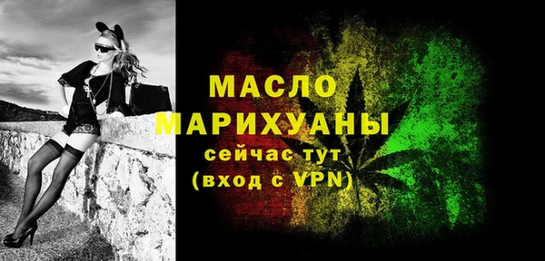 прущий лед Абаза
