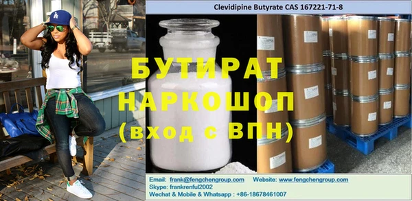 прущий лед Абинск