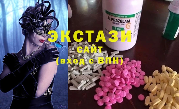 MDMA Абдулино