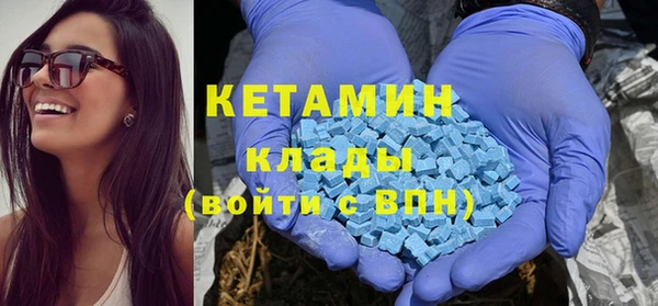 прущий лед Абаза
