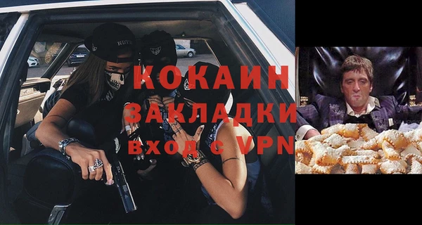 прущий лед Абаза