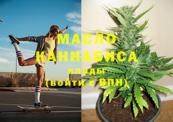 MDMA Абдулино