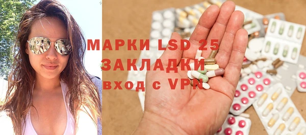 прущий лед Абинск