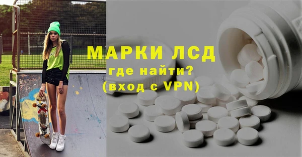 MDMA Абдулино