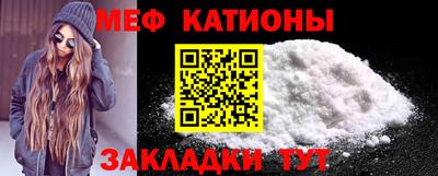 мефедрон Наро-Фоминск