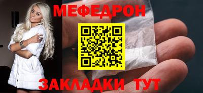 амфетамин Нальчик