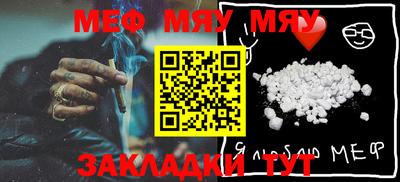 мефедрон Наро-Фоминск