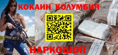 амфетамин Нальчик