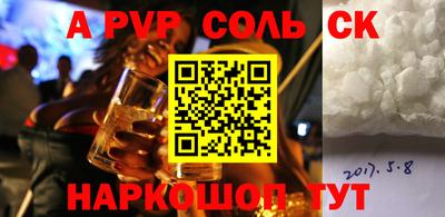 амфетамин Нальчик