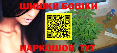 мефедрон Наро-Фоминск