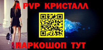 мефедрон Наро-Фоминск