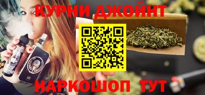 мефедрон Наро-Фоминск