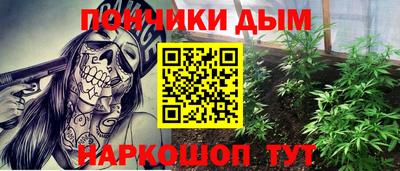 мефедрон Наро-Фоминск