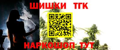 мефедрон Наро-Фоминск