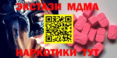 кокаин VHQ Нарткала