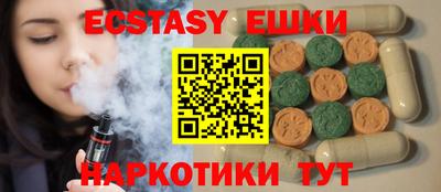 амфетамин Нальчик