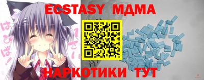 мефедрон Наро-Фоминск