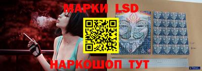 мефедрон Наро-Фоминск