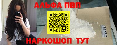 мефедрон Наро-Фоминск