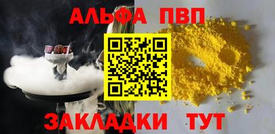 мефедрон Наро-Фоминск